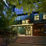 Qiu Guo Hotel Beijing Tiantan Fangzhuang Subway Station