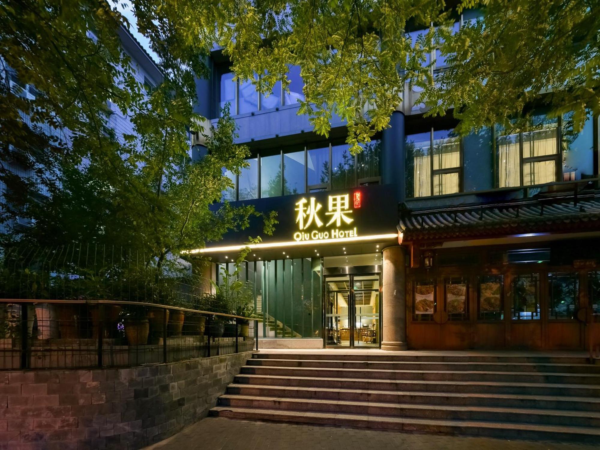 Qiu Guo Tiantan Fangzhuang Subway Station 3* Peking (Beijing)