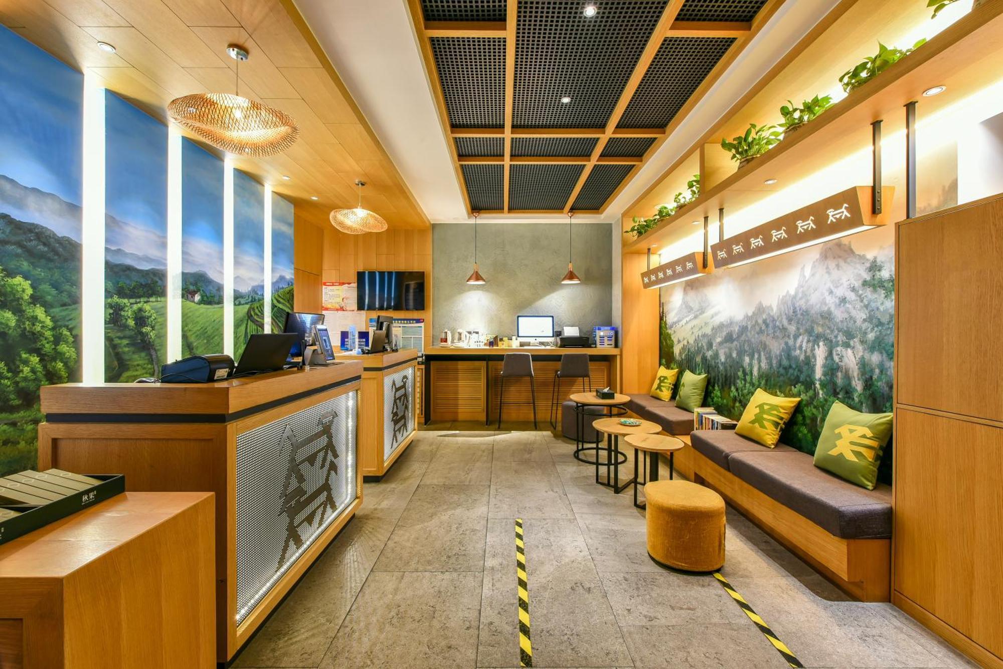 Hotel Qiu Guo Tiantan Fangzhuang Subway Station